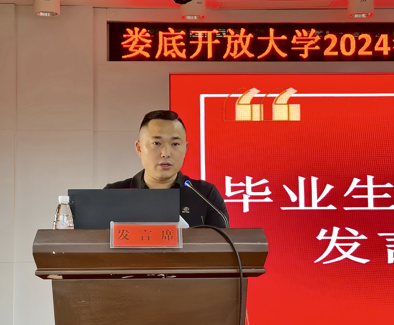 微信圖片_202404290954261.png