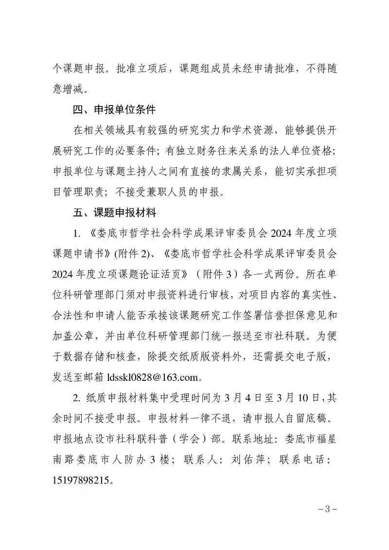 微信圖片_20240605161424.jpg