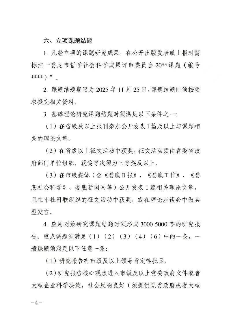 微信圖片_20240605161427.jpg