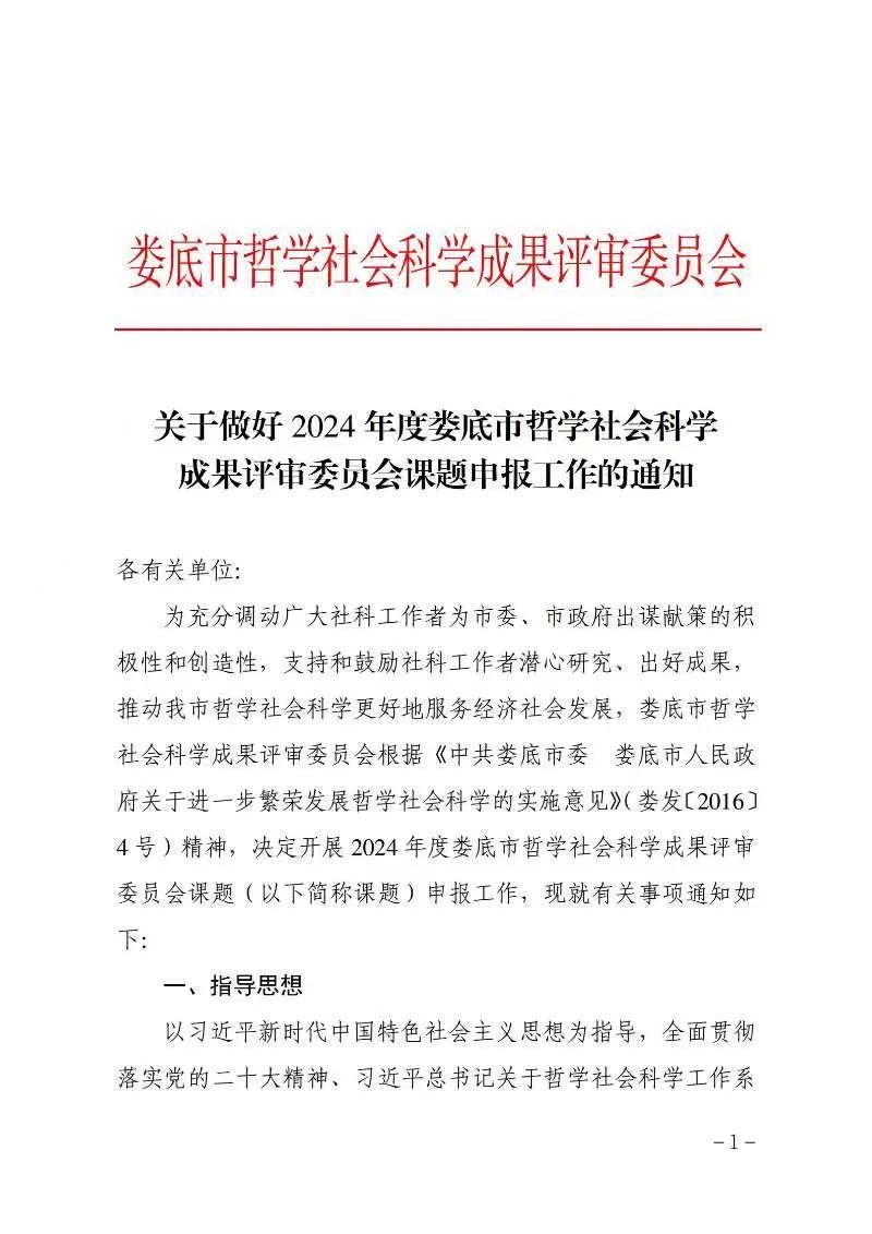 微信圖片_20240605161415.jpg