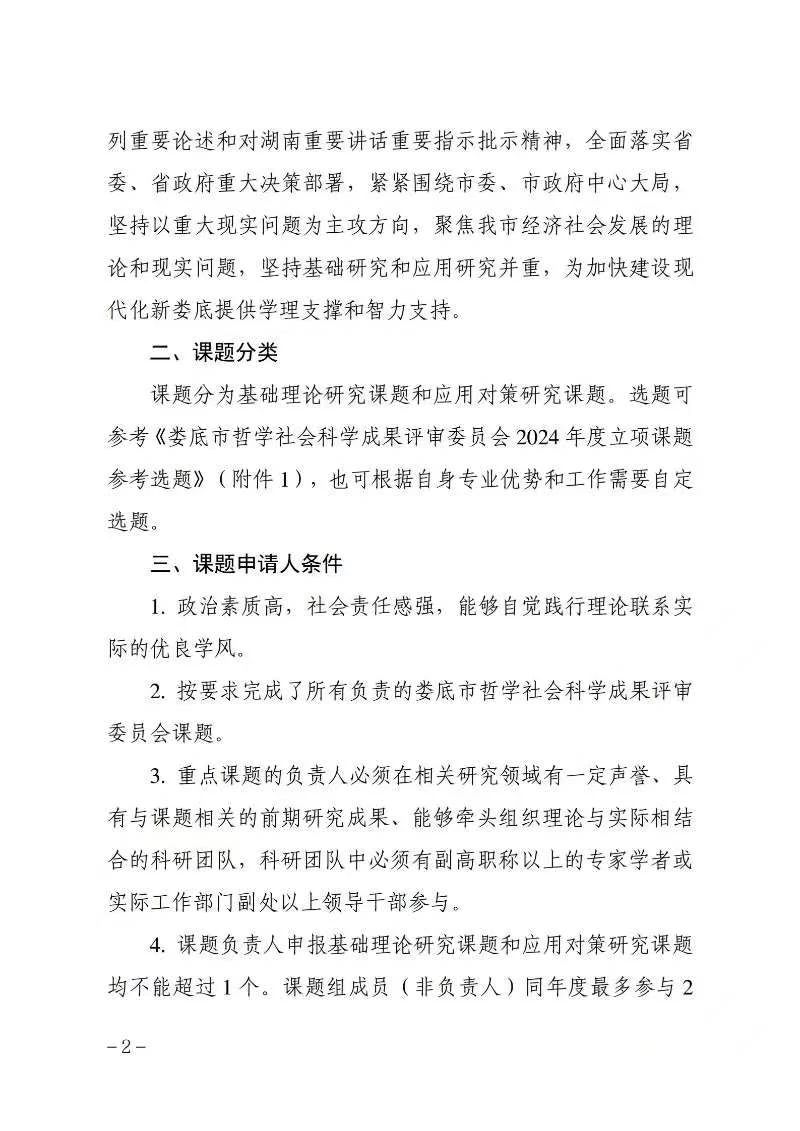 微信圖片_20240605161421.jpg