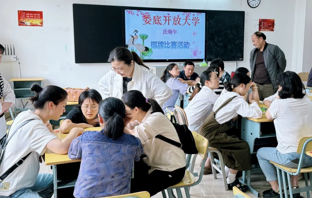 “棋”聚一堂“慶端午”