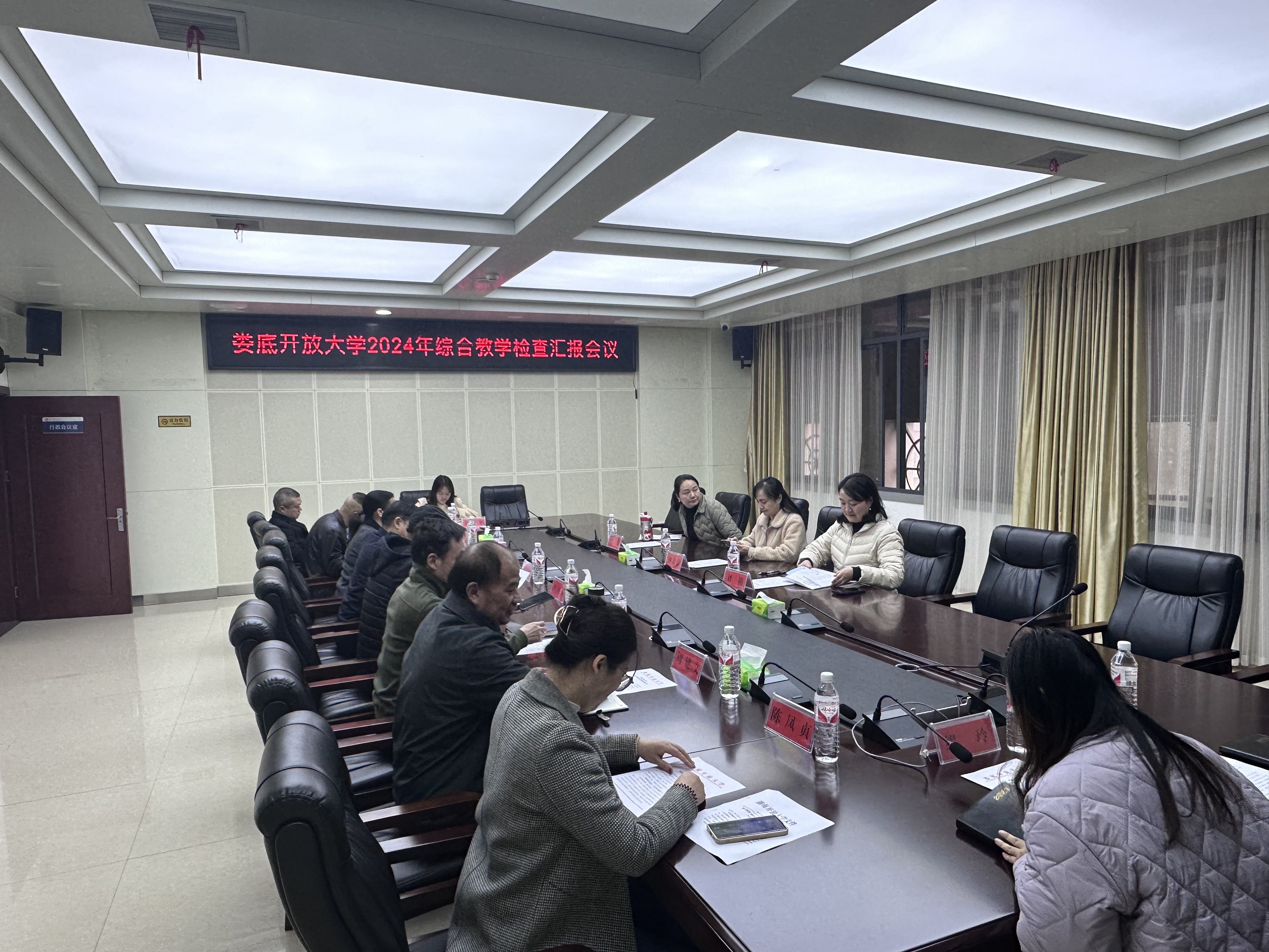 湖南開放大學專家組來我校開展 2024年綜合教學檢查工作